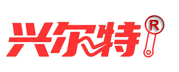 山东兴尔特工业装备有限公司